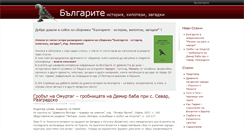 Desktop Screenshot of bulgarite.info