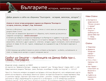 Tablet Screenshot of bulgarite.info